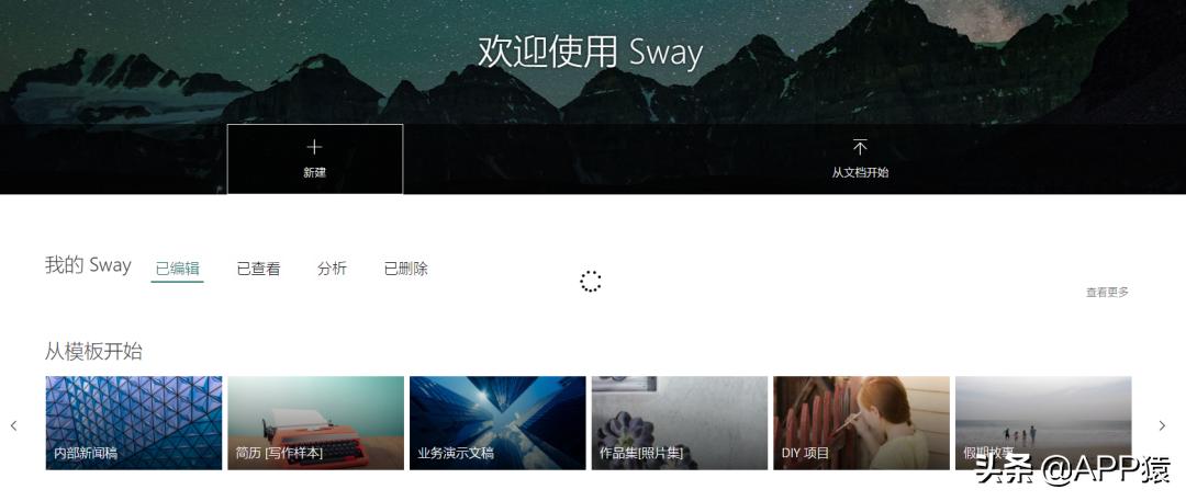 微软超实用免费软件,微软的一些办公神器