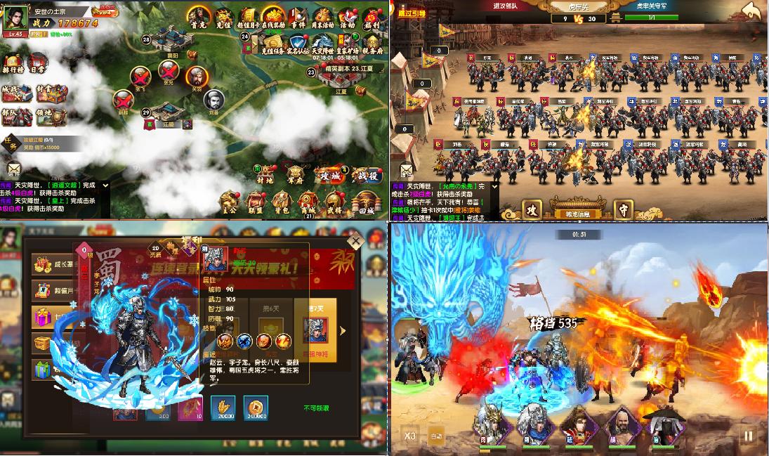 三国志11一样的游戏,三国志11是哪个系统的游戏