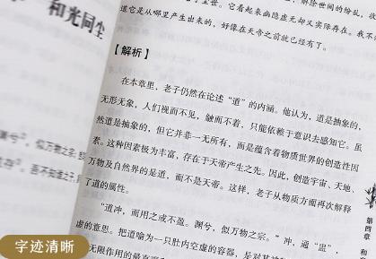 《道德经》中有2点吸金术：揭露范蠡3次成为大富翁的原因