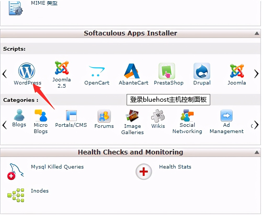 安装wordpress免费主机,bluehostwordpress
