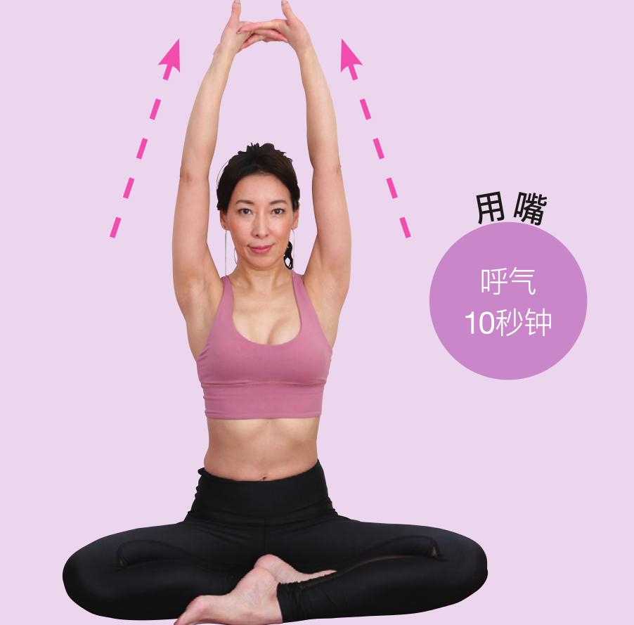 杨幂锻炼身材,杨幂练马甲线的视频