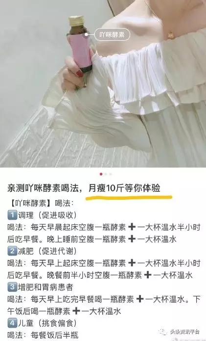 yamii酵素真的假的,yamii酵素是不是真的