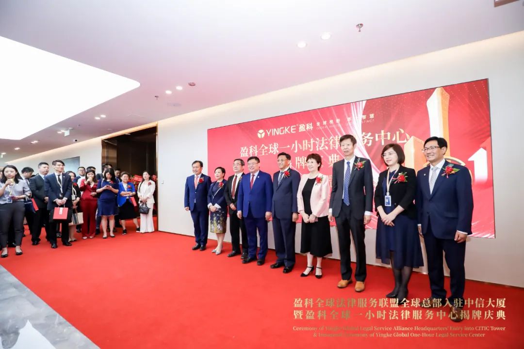 入驻国贸第一家律所,律所入驻园区