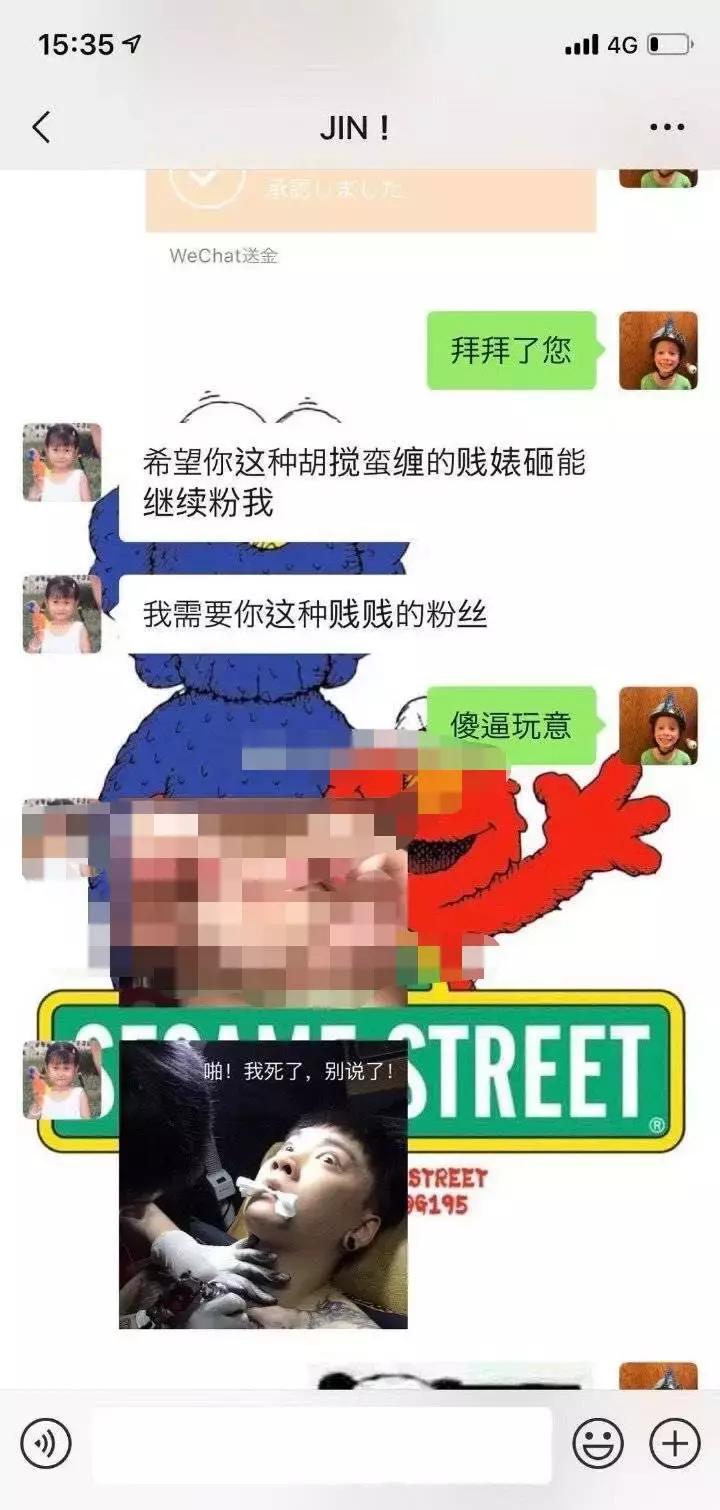 孟美岐c位出道,孟美岐c位担当