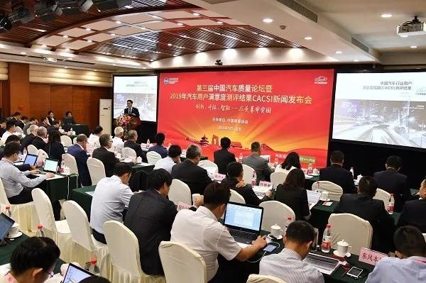 cacsi测评样本,cacsi测评结果出炉