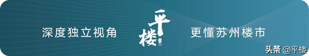 苏州木渎桃花源10亿一套,苏州桃花源整体分析