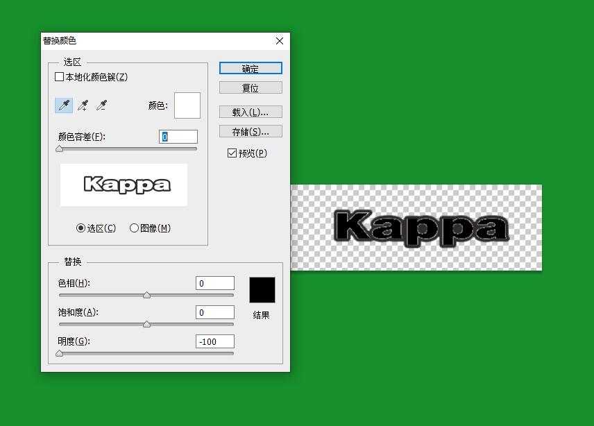 ps怎么给字体替换颜色,ps里怎么调字体颜色和原件一样