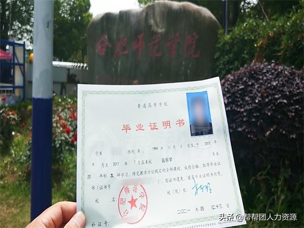 深圳补办大学毕业证,四川广播电视大学毕业证补办