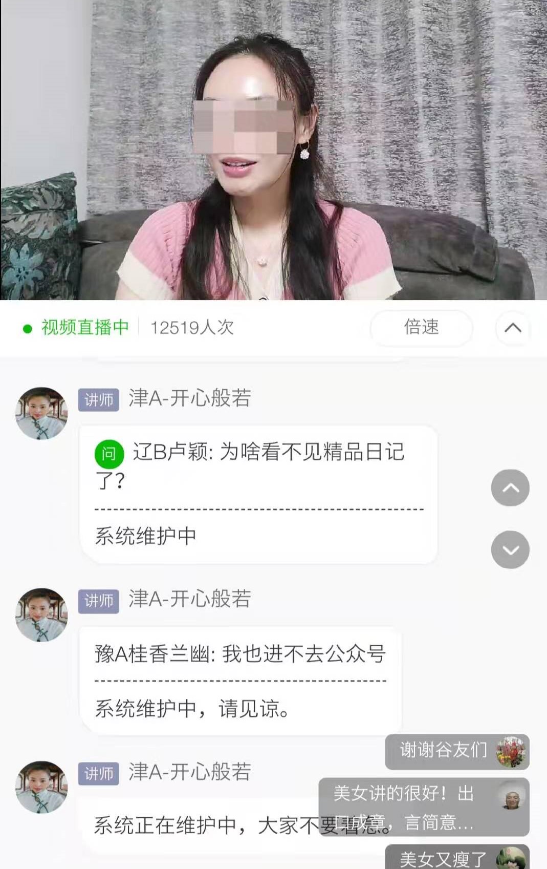 喝风免费辟谷怎么盈利,喝风辟谷调查得怎样了