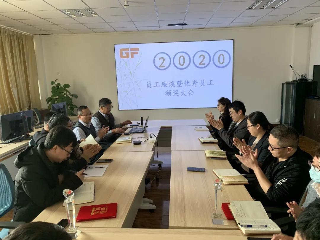 国孚新能源有限公司,国孚新能源山东有限公司