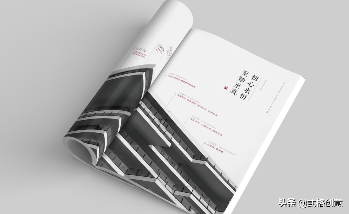 企业形象画册设计哪家好,如何做好品牌画册设计