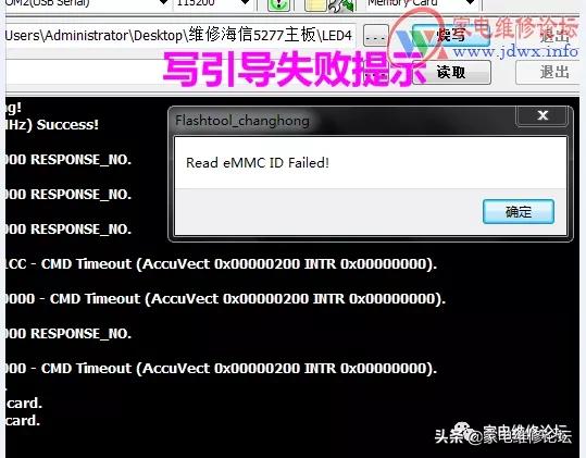 海信电视led50ec290n不开机,海信电视32ec260jd蓝灯亮不开机