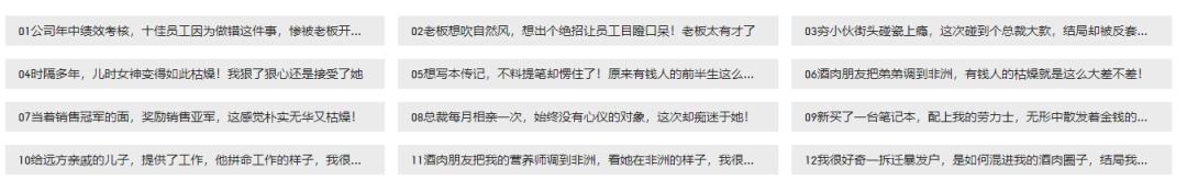 名下11家公司的他，却独独爱上了拍视频……