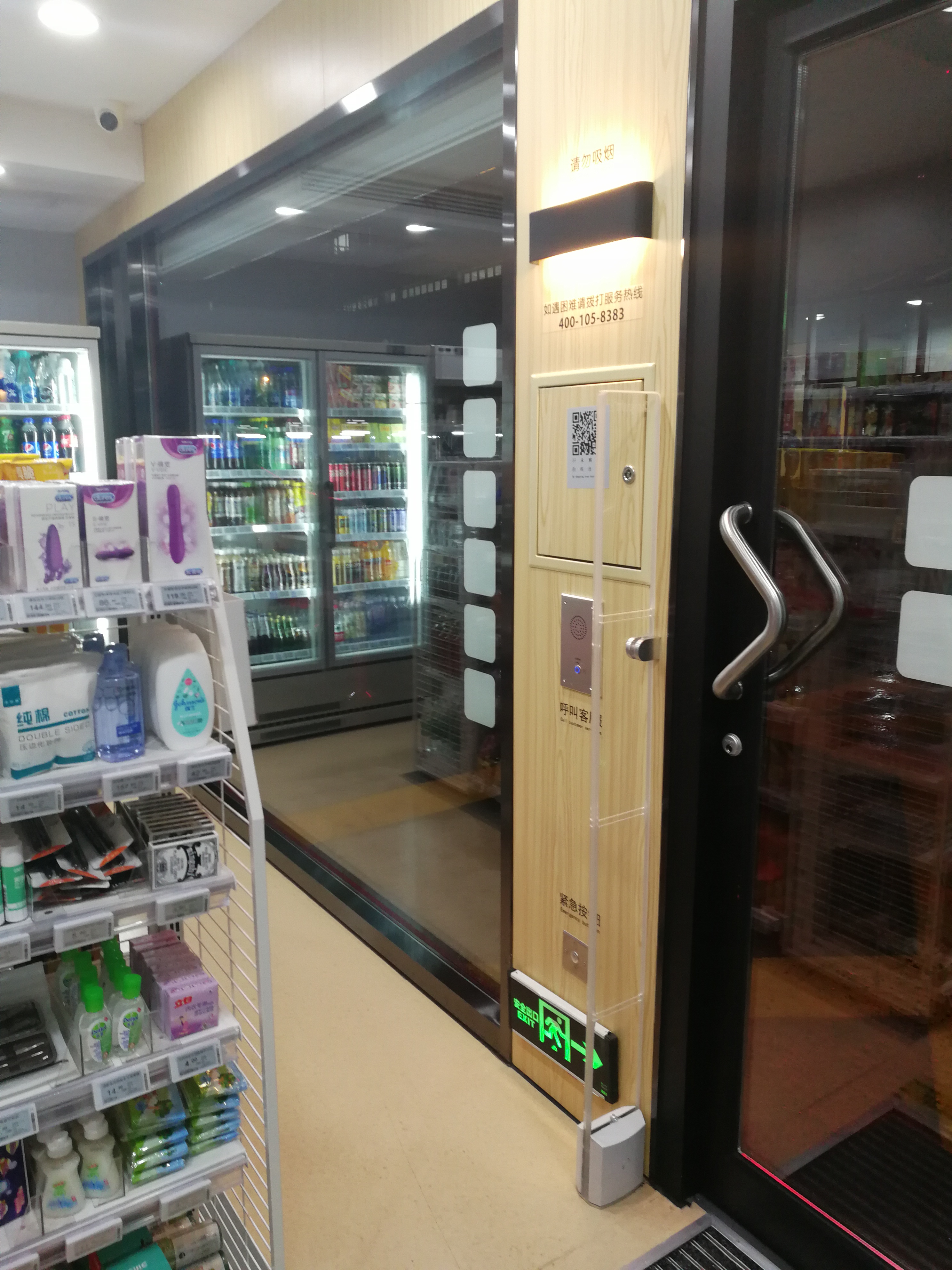 无人便利店设计策略,小型无人便利店布局设计