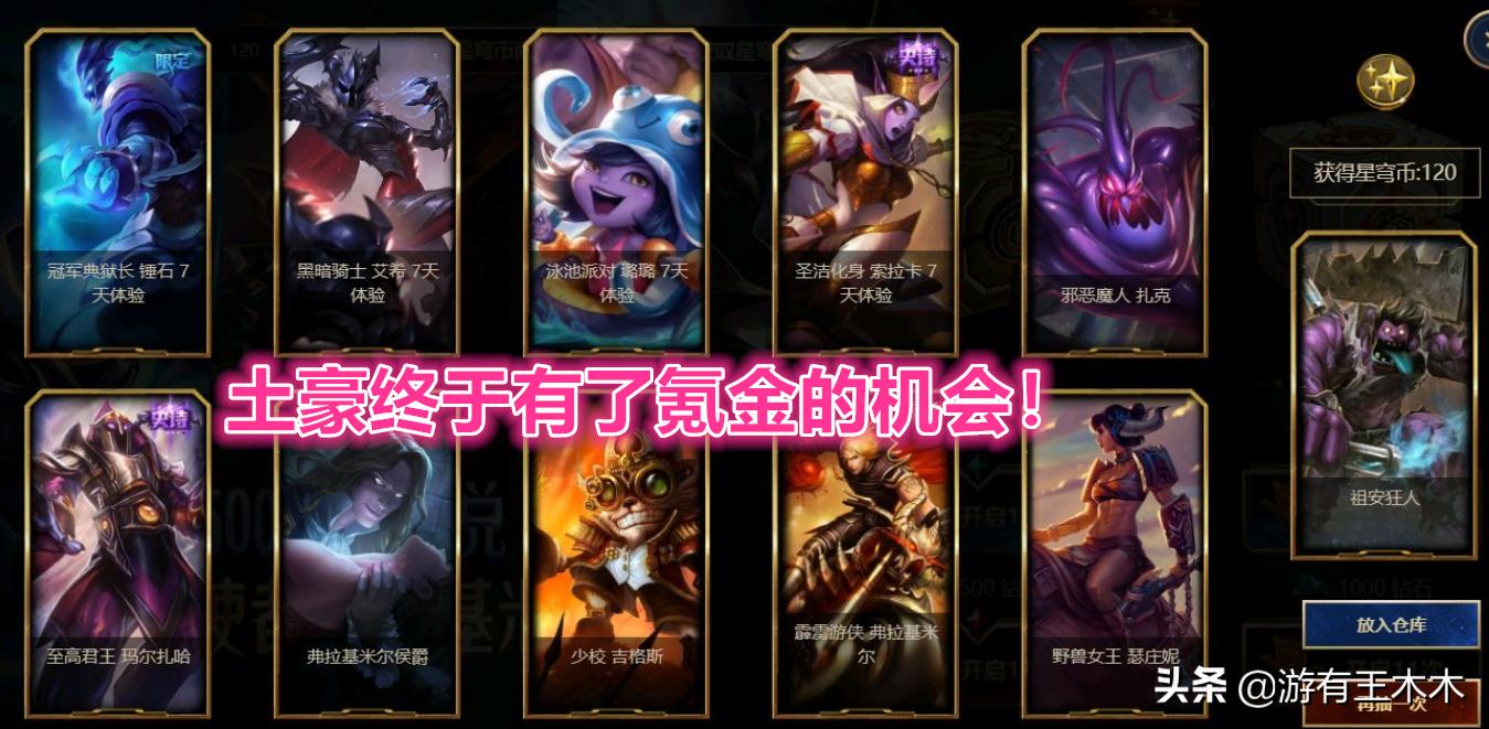 比惨大会开始打脸,比惨大会新春