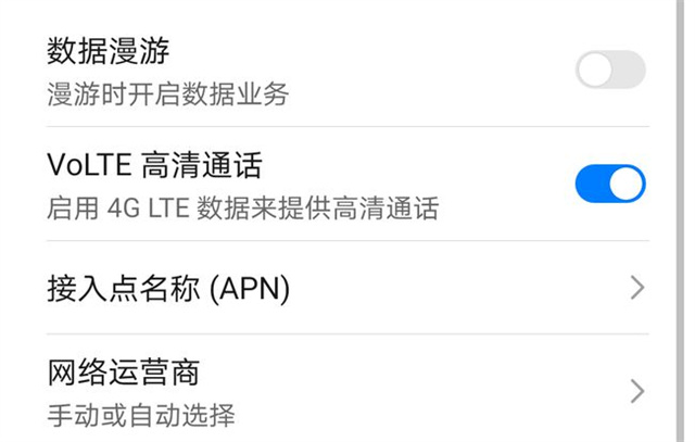 手机信号标志边上的hd是什么意思,手机信号旁有hd标志什么意思