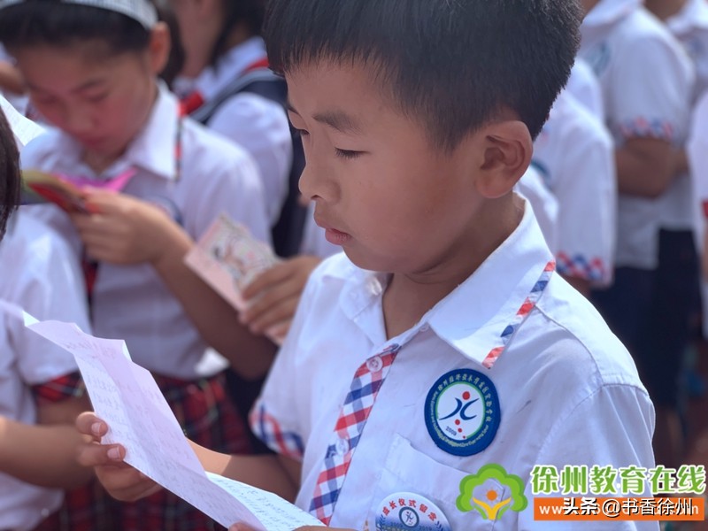 红色传承伴我成长|开发区实验学校举行四年级成长仪式(附视频)