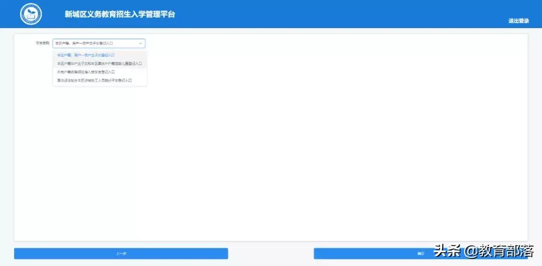 西安幼升小资料要复印件吗,西安幼升小资料交给哪里
