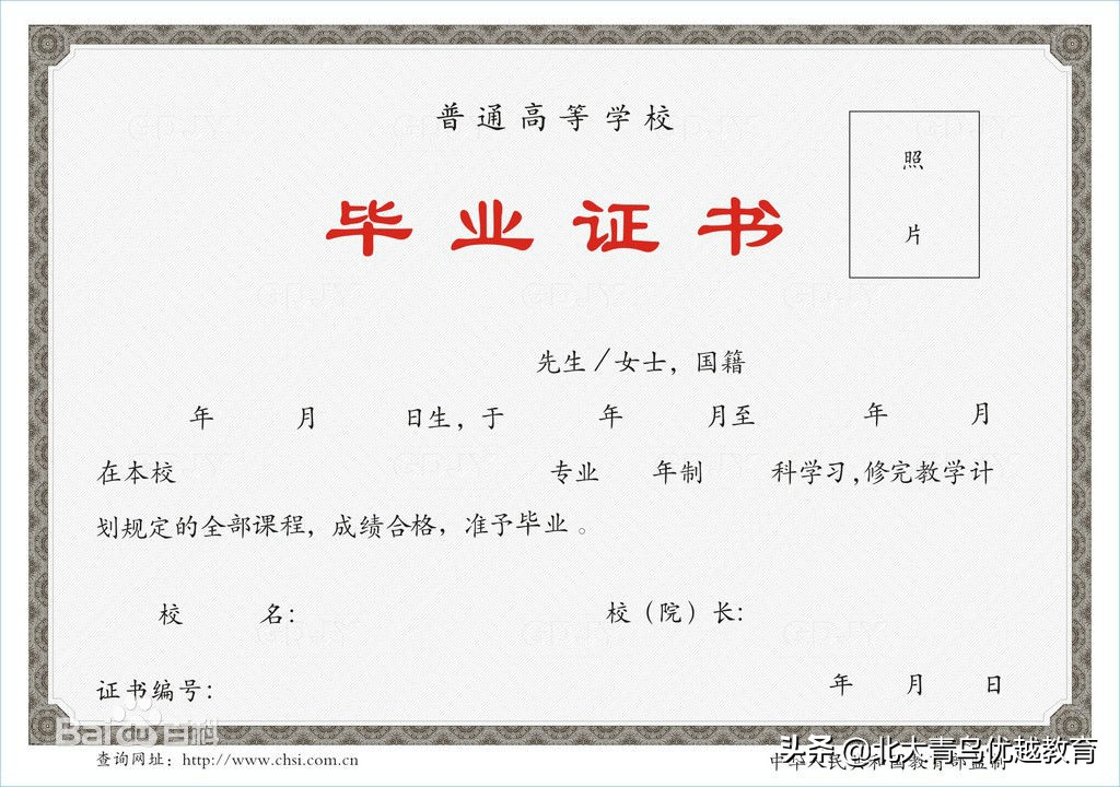 大学毕业最实用的4大证书,大学毕业后必须拿到的3本证书