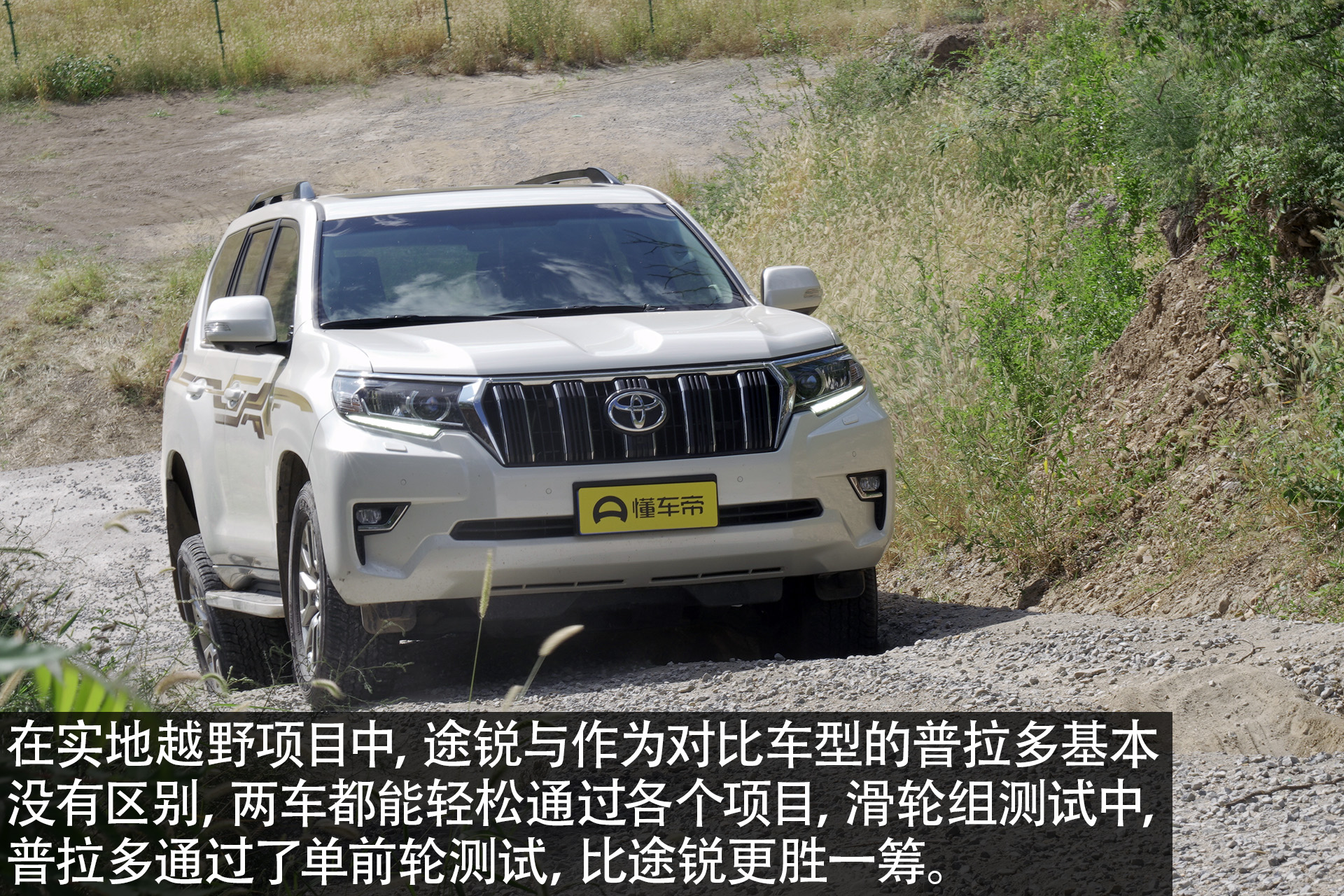 公路越野两不误测试大众途锐2.0t,实测大众新款途锐2.0