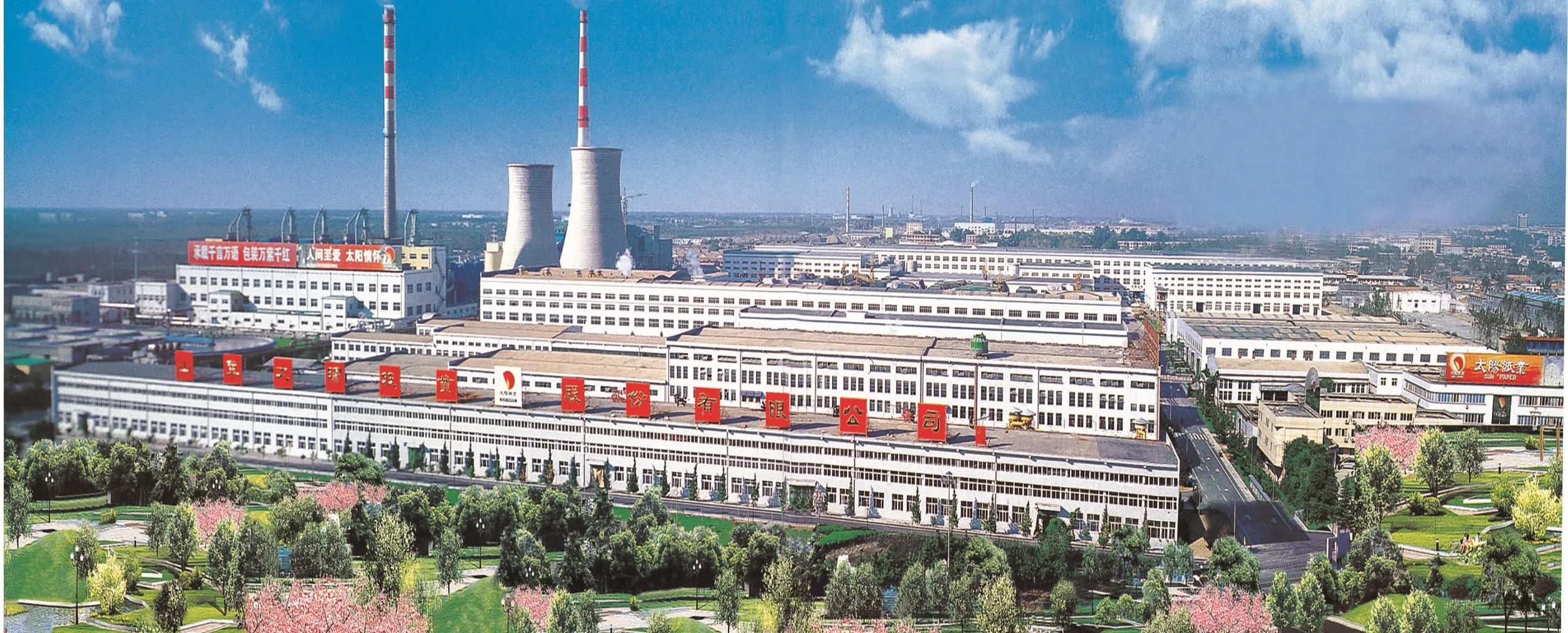 2021年山东民营企业100强名单,2023山东民营企业100强