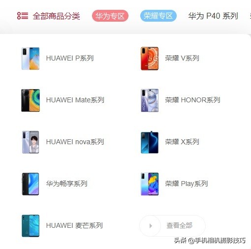 华为matenovap系列区别,华为matepnovam系列有啥不同