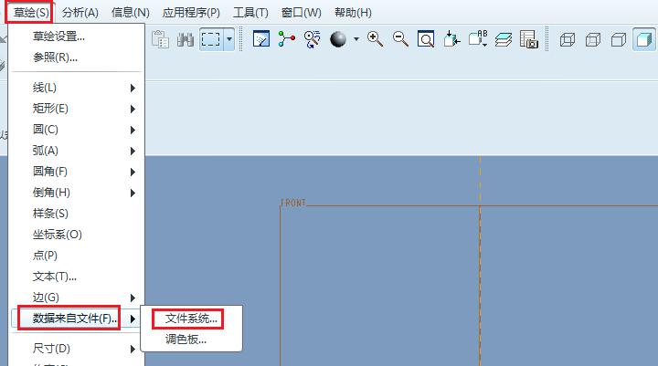 proe草绘1和草绘2怎么倒角,proe完成草绘后怎么修改