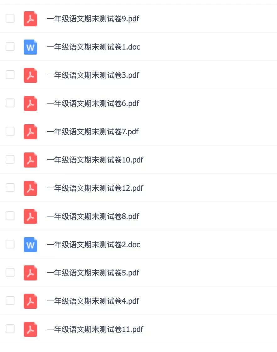 小学语文超全资料，试卷、专题、知识点一应俱全，错过亏大了