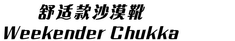 一双耐穿的皮靴,一双redwing可以穿多久