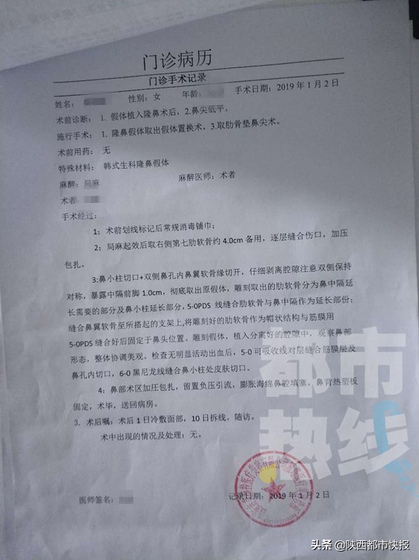 女性隆鼻手术失败案例,女子隆鼻失败修复造成创伤