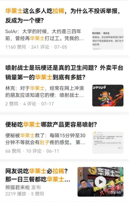 华莱士被曝汉堡吃出蟑螂,华莱士吃出臭鸡赔多少