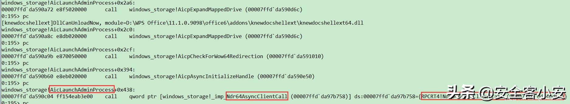 在Windbg中明查OS实现UAC验证全流程「1」