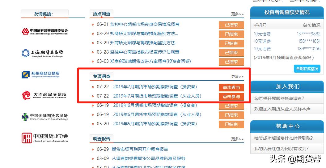 如何利用大数据分析期货市场趋势,期货市场数据分析
