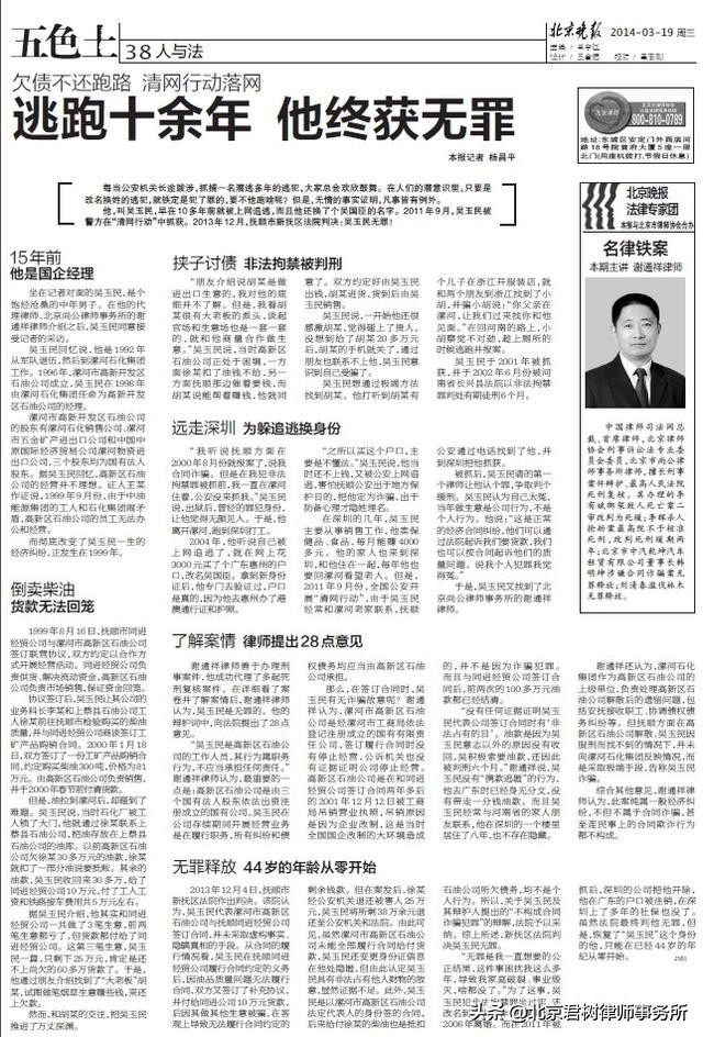 最高法修改非法集资刑事司法解释,最高人民法院对非法集资最新解释