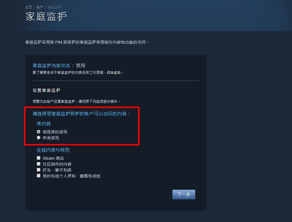 steam把交易锁定也不怕被盗号是吗,steam号被骗子盯上应该改什么