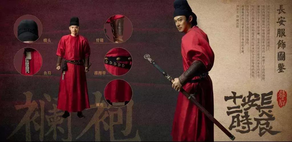 长安十二时辰中的历史知识点,长安十二时辰想说明什么