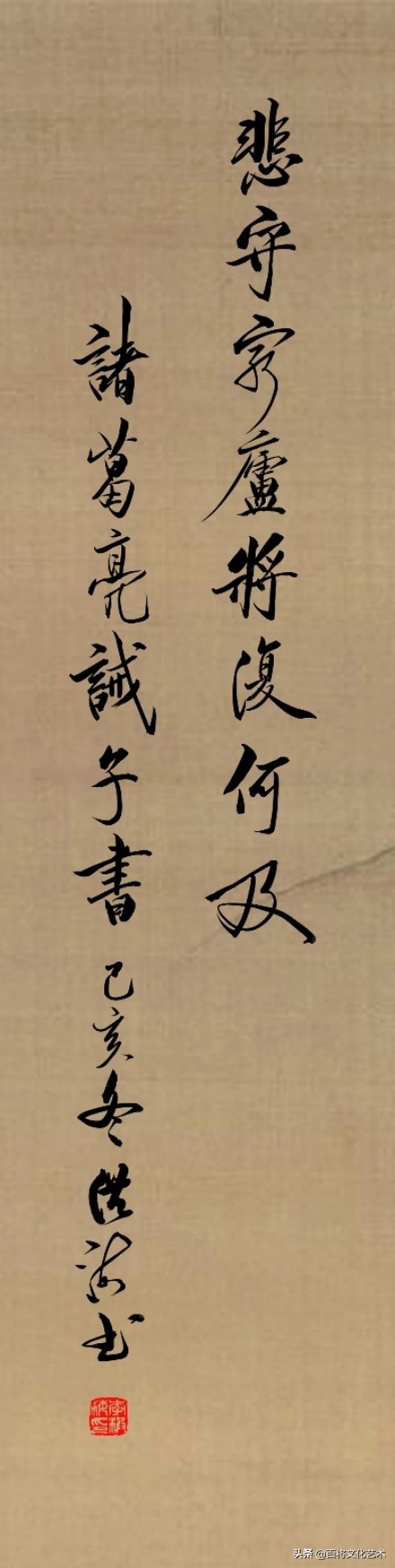 当代书法的加减法,书法运笔功力