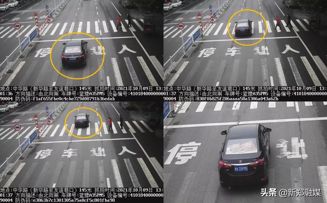新郑曝光一批车主，看看谁被抓拍了