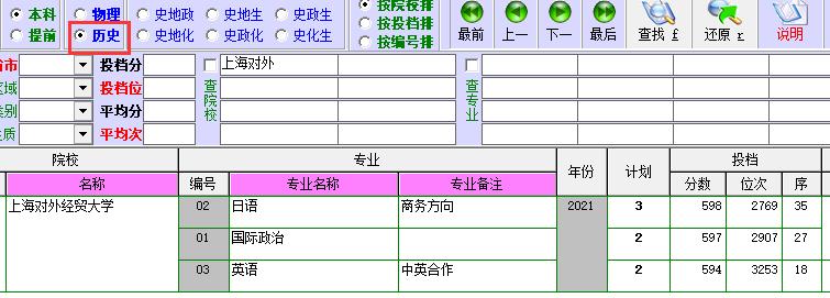 涓婃捣瀵瑰缁忚锤澶у瑙ｈ,涓婃捣瀵瑰缁忚锤澶у浠嬬粛