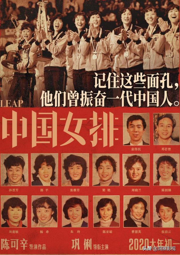 夺冠巩俐道歉视频全集,巩俐夺冠郎平第一场戏