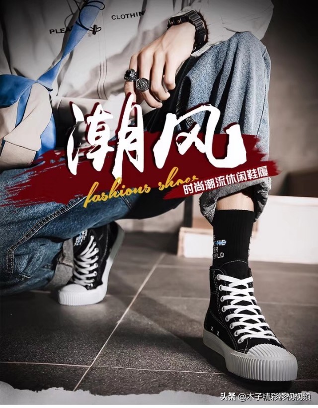 2022新款夏秋季男士板鞋ins,2021帆布鞋男百搭板鞋