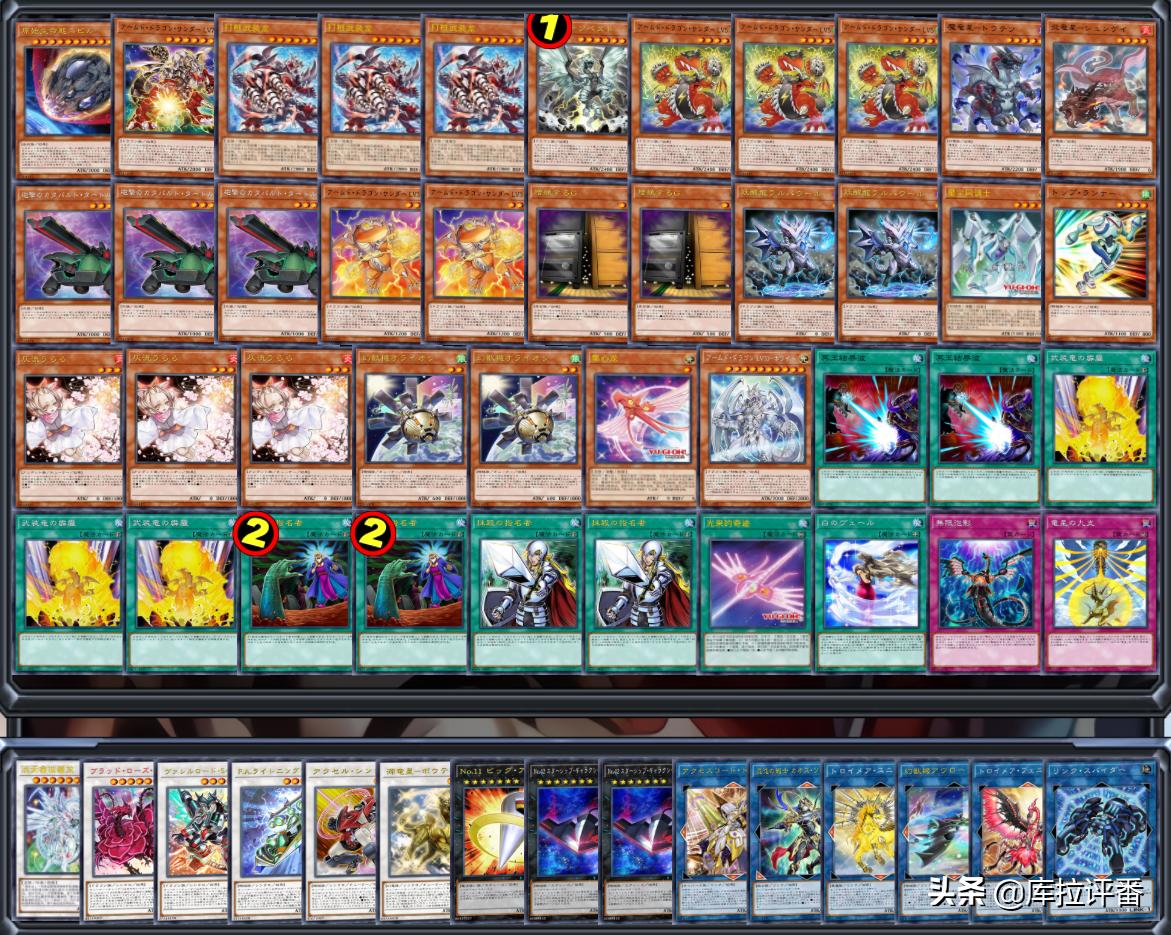 游戏王武装龙lv7卡效果,游戏王武装龙lv10