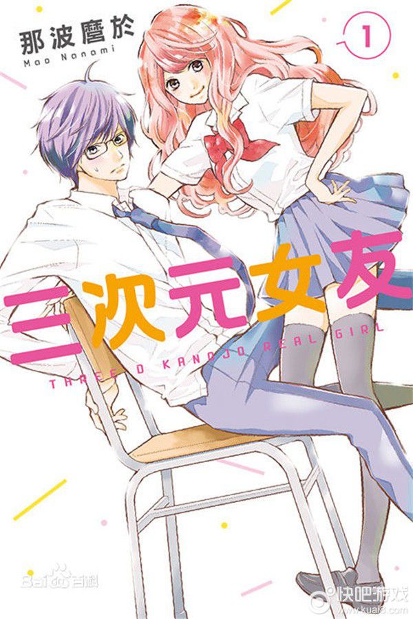 2019年4月新番一览表,2019年12月新番泡面番