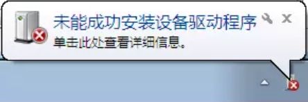 usb设备无法识别是什么意思,虚拟机识别不到usb设备