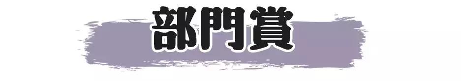 cosme大赏面霜榜单,2018cosme大赏洁面