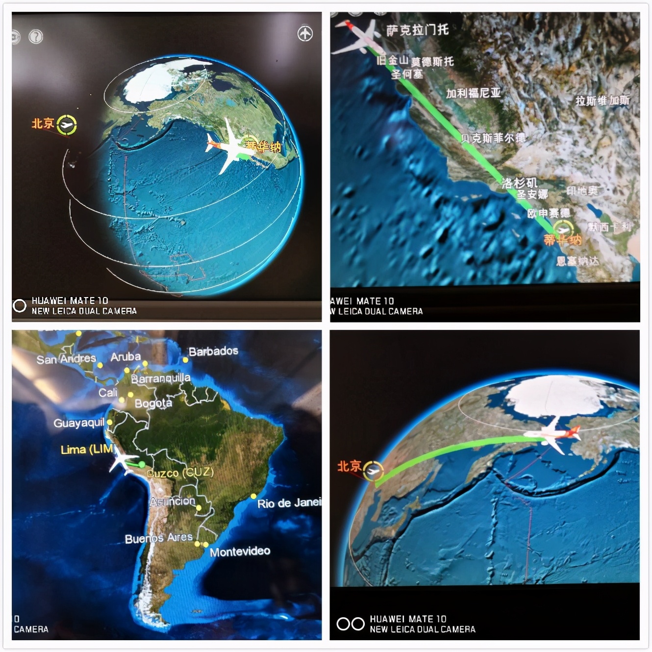 南美之旅总结篇,南美之行结束感悟