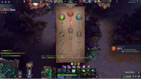 dota2巨魔战将进阶攻略,dota2摩罗兽之怒