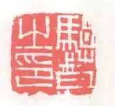 姹夊嵃鐨勭瑪鐢绘槸鏂硅繕鏄渾,姹夊嵃涓殑绗旂敾绮楃粏鍙樺寲