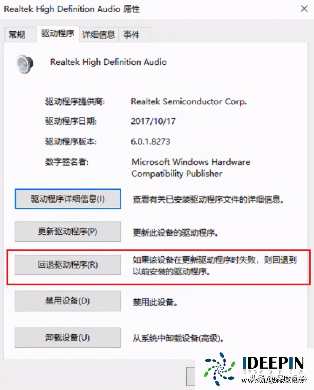 windows10电脑没有声音了怎么恢复,联想电脑没有声音了怎么恢复win10