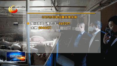 农商行扶贫贷款助力乡村振兴,农商行金融科技赋能乡村振兴